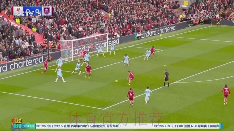 联赛四轮不胜 红军遭伯恩利逼平