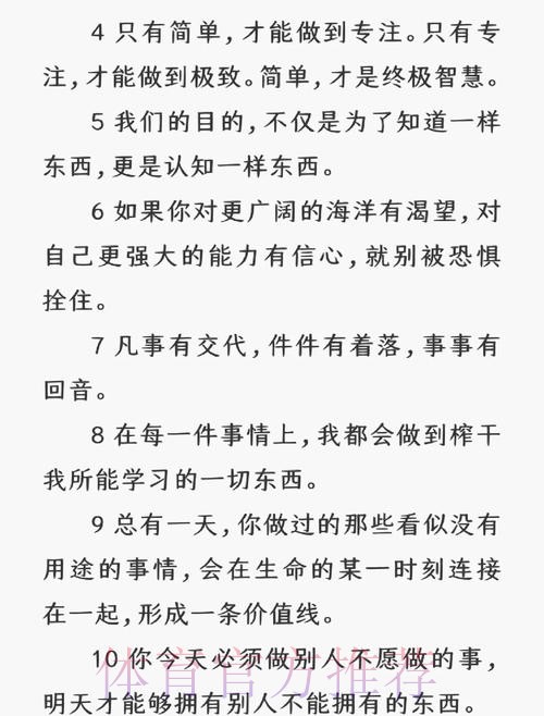 数据驱动的世界杯投注:如何提升胜算 数据驱动的世界杯投注:如何提升胜算