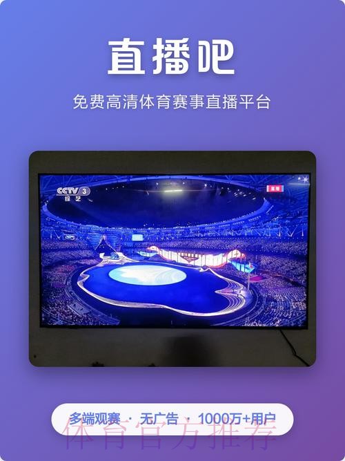 官方世界杯直播网站入口 官方世界杯直播网站入口