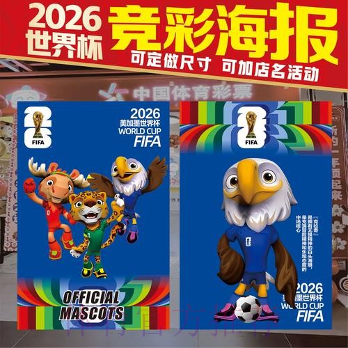 最新世界杯竞猜入口官方网址揭秘 最新世界杯竞猜入口官方网址揭秘