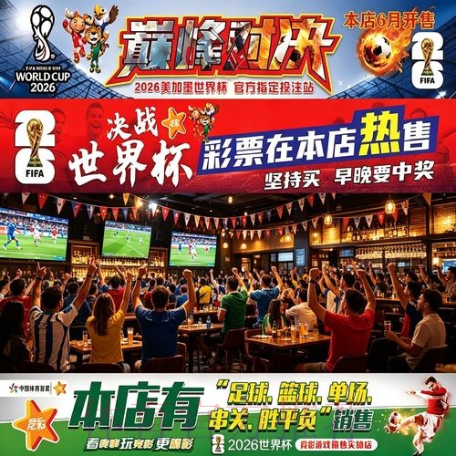 可靠世界杯下注推荐入口地址