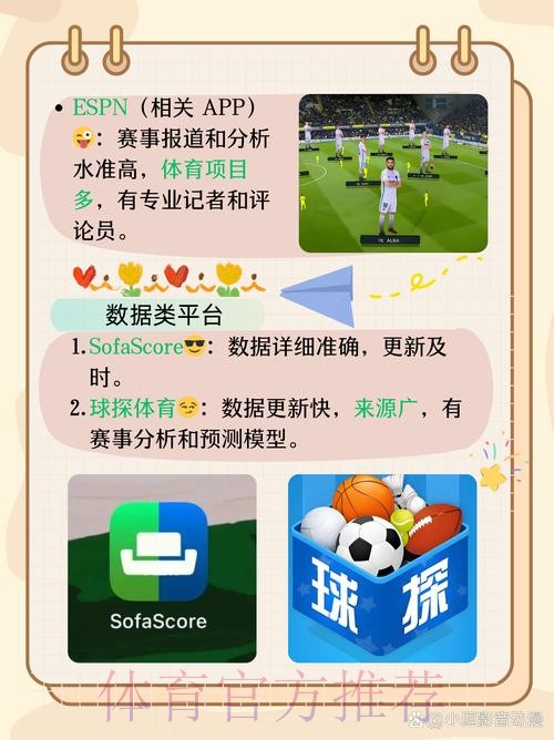 世界杯买球官网平台推荐