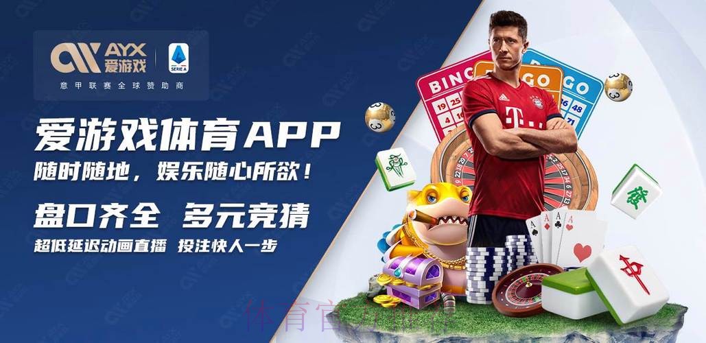世界杯买球官网平台推荐