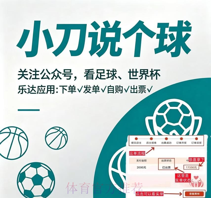 世界杯买球官网平台推荐