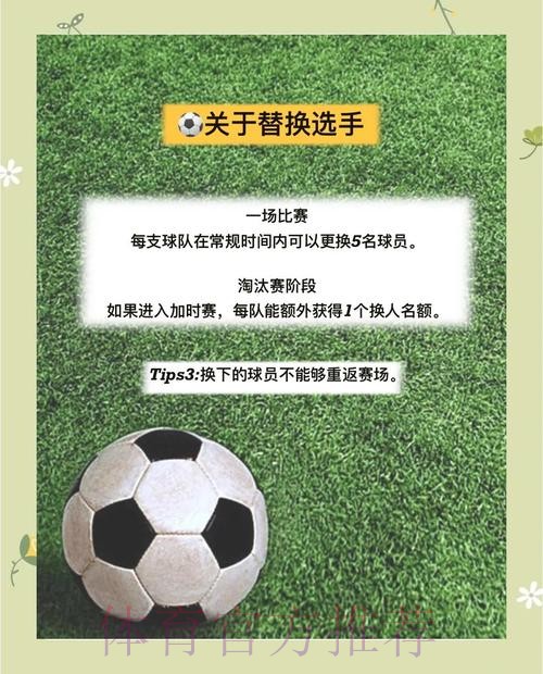 高手必备：深入解析世界杯竞猜技巧与全新网址推荐
